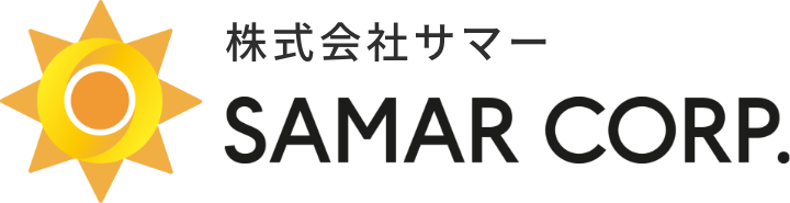 株式会社サマー